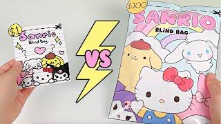$1 VS $100 Sanrio Blind Bag Paper DIY | ASMR