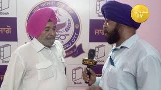 Latest Video Sardar Mangal Singh Ward no 46 | JAGGO PARTY l Interview On sikh politics