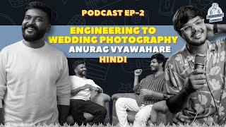 Wedding Photography Artistry Podcast with Anurag Vyawahare  Ep-2 | Vaibhav Kulkarni Films