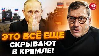 ️ЖИРНОВ: Путін все ВТРАТИВ у Сирії! Кремль КИНУВ Асада. Його доля ВИРІШЕНА