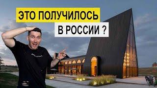 Кудыкина гора - Самый крутой эко парк РОССИИ!!! красивые места в России