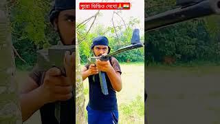 Salut Indian army #youtubeshorts # Indian Army #ArmyStatus #PhuliarArmy