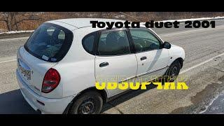 Toyota Duet 2001  обзорчик