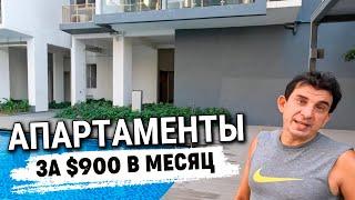 Как и где живут иностранцы в Камбодже цены на недвижимость Азия 2022 foreigners live in Сambodia