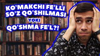 Koʻmakchi feʼlli soʻz qoʻshilmasi | Qoʻshma feʼldan farqli jihatlari | MENING TILIM