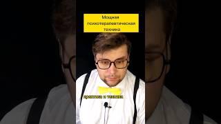 Как справиться с тревогой и тревожностью. Как перестать тревожиться и беспокоиться: практика #shorts