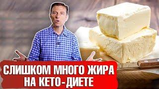 Сколько жиров нужно на кето диете?