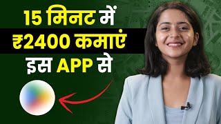 Daily Paise Kaise Kamaye? |  Earn Money From Toloka App | Earn Money Online From Mobile | Josh Money