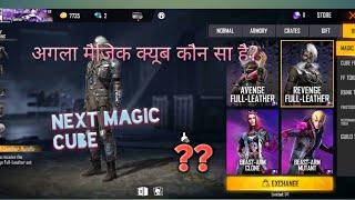 Next Magic Cube Bundle 80%| New Magic Cube| Magic Cube| Veg Gaming| Garena Free Fire|