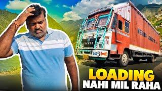 Loading Nahi Mil Pa Raha Ab Kya Hoga  || Cooking With Indian Truck Driver || #vlog