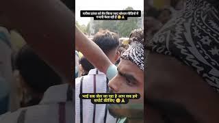 Thanks you ️please  support #kijiye #full #support #instagram #trending #video #bhai