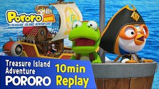 [Pororo Treasure Island Adventure] 10min Replay | Pororo movie clip | episode | crong | Pirate