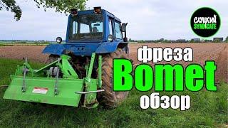 ОБЗОР почвофрезы Bomet и неожиданная ПОЛОМКА на обзоре