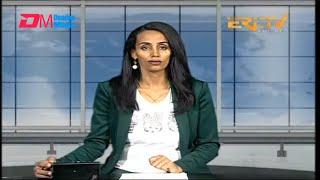 Midday News in Tigrinya for October 18, 2024 - ERi-TV, Eritrea