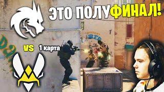 ЭТО ПОЛУФИНАЛ ДЕТКА! Полный Матч - SPIRIT vs VITALITY - DUST 2 | IEM Dallas: Group Stage