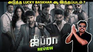 Zebra Movie Review by Filmi craft Arun | Satyadev | Dhananjaya | Eashvar Karthic