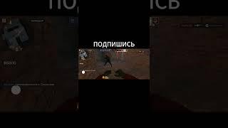 Чуствуете этот вайб?  #shorts #standoff2 #стандофф2