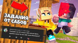 ВЫПОЛНЯЮ ЗАДАНИЯ ОТ ПОДПИСЧИКОВ В МКПЕ! MCPE! БЕД ВАРС НА ГРИНВИКСЕ! GREENWIX BED WARS 1.1.5 - 1.14