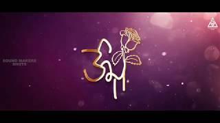 LEKHA ( లేఖ )  TELUGU SHORT FILM TRAILER  ||  ASHOK ANAND  || SOUND MAKERS STUDIO