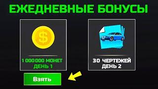 НИКТО НЕ ЗАМЕТИЛ ЭТОТ БАГ НА ДЕНЬГИ В СИМУЛЯТОР АВТОМОБИЛЯ 2! НОВОЕ ОБНОВЛЕНИЕ СЕКРЕТ БОНУСОВ