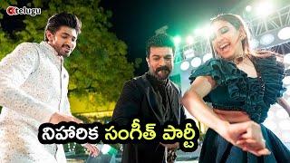 నిహారిక సంగీత్ పార్టీ.. | Mega Family Enjoying at Niharika Sangeeth Party | Ok Telugu