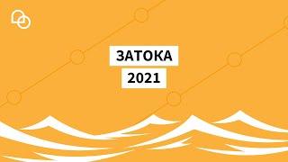 VII робоча зустріч освітян на березі Чорного моря