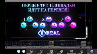 #IDEAL   #DELIKA Как быстро выйти на выплаты.