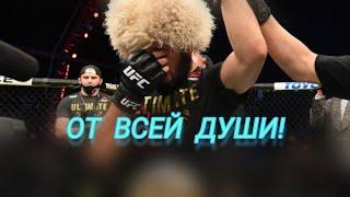 ЛУЧШИЕ СЛОВА БОЙЦОВ ufc!!! МОТИВАЦИЯ 100%.