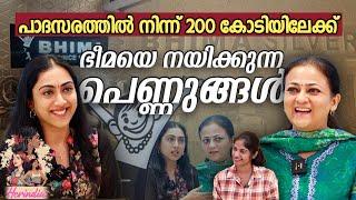 ഭീമ പയ്യൻ വളർന്ന കഥ; ഭീമ ജ്വല്ലറിയുടെ വിജയ രഹസ്യം? | Secret Behind Bhima Jewelers Success