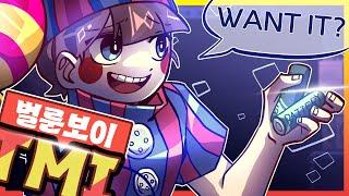 벌룬보이 / FNAF TMI