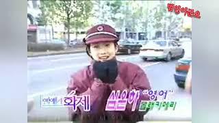 심은하 영어몰래카메라 마이 네임 이즈 은하심^^