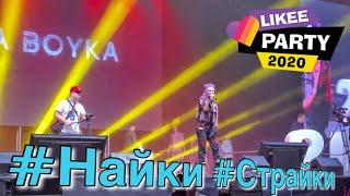 Mia Boyka - Nikes Strikes LIKEE PARTY 2020 in St. Petersburg