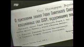 Переключение каналов 1995г (ОРТ, РТР, Скат-Самара, ТВ6-РИО-Самара)