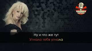 Угонщица