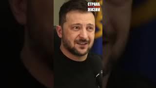 Лукашенко предложил Зеленскому взорвать НПЗ в Мозыре! #беларусь #новости #реальныеновости #лукашенко