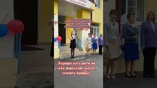 Ученица сказала правду!