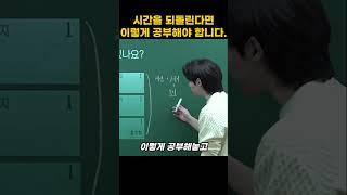 실패할 수가 없는 공부법