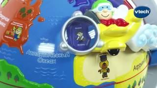 Развивающая игрушка Vtech Обучающий глобус (от 3 лет) видео-обзор|MOSIMO.ru