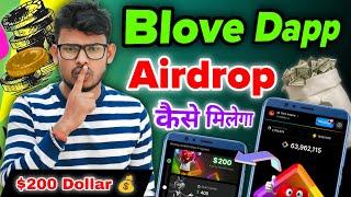 Blove Dapp Airdrop Kaise Milega|| Blove Dapp Airdrop Withdrawal Process 