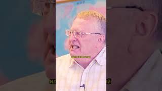 «Почему Путин не уходит?» - Жириновский интервью вДудь #shorts