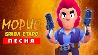 Песня Клип про БРАВЛ СТАРС / Brawl Stars Song ПАРОДИЯ