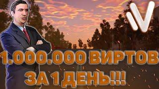 КАК ЗАРАБОТАТЬ 1КК ЗА 1 ДЕНЬ???[NAMALSK RP CRMP]