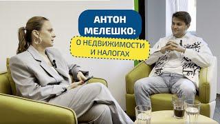 Налоги в недвижке: как не получить "письмо счастья" от налоговой?