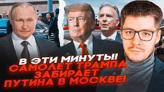 7 МИНУТ НАЗАД! Серия ТЕРАКТОВ в Москве! АТАКА на Калининград! Трамп ВЫВОДИТ ВОЙСКА из Европы!