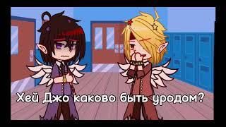 "-Вы попадёте в..."[Ориг.идея][Игра Бога][ИБ][GACHA CLUB]