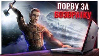 СКАЗ О ФАНАТАХ ВОЗВРАЩЕНИЯ 2.0 И ВЕЛИКОГОТИЧЕСКОМ ШОВИНИЗМЕ (Готика 2)