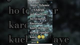 islamic malumaat   #islamicshorts #shortsfeed #islamicvide #makkahislamicvideo #Haj video short 
