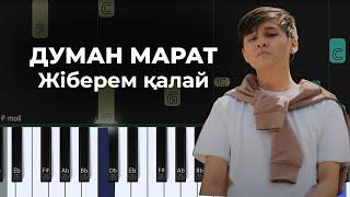 Duman Жіберем қалай / на Пианино / Ноты / Текст PIANO TUTORIAL