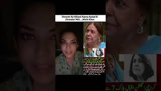 Parents Bachon ki Zimadari Hain #mishikhan #ayeshakhan #parents #tragicnews #trendingshorts #shorts