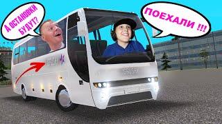 НАШ АВТОБУС Едет Из Ульяновска в Тольятти !!! Пассажиры НЕДОВОЛЬНЫ в Bus Simulator